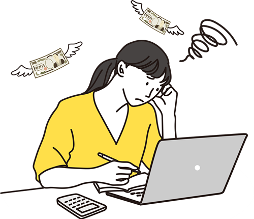 更新費用に困っているイラスト